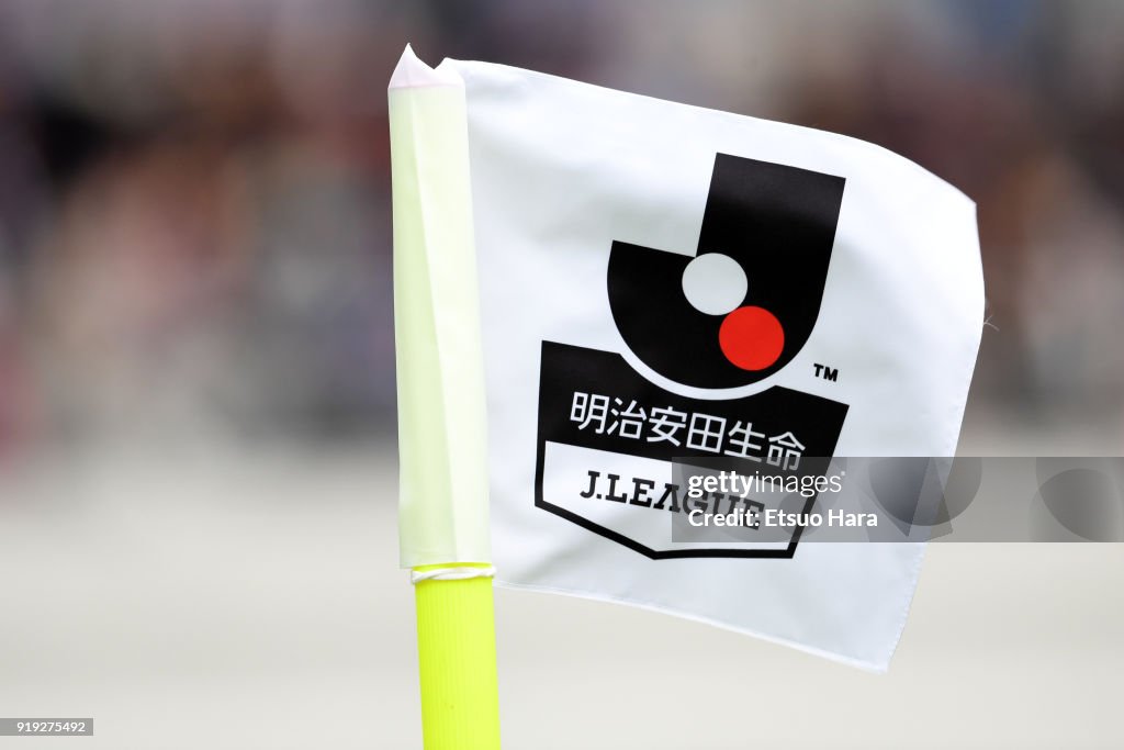 FC Tokyo v Yokohama F.Marinos - Preseason Friendly