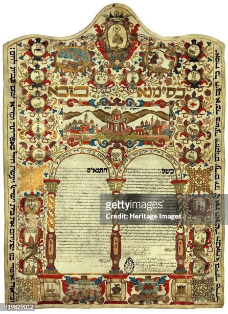 Ketubah , 1723. Found in the collection of Museo Correr, Venice.
