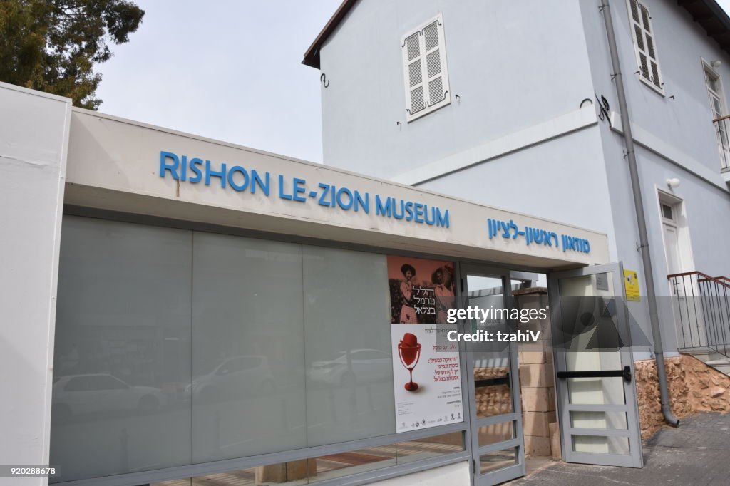 Rishon The Rishon Lezion Museum High-Res Stock Photo - Getty Images