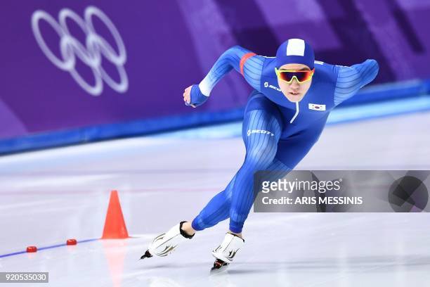 South Korea's Cha Min Kyu competes in the men's 500m speed skating event during the Pyeongchang 2018 Winter Olympic Games at the Gangneung Oval in...