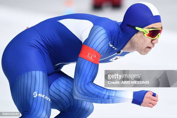 South Korea's Cha Min Kyu competes in the men's 500m speed skating event during the Pyeongchang 2018 Winter Olympic Games at the Gangneung Oval in...