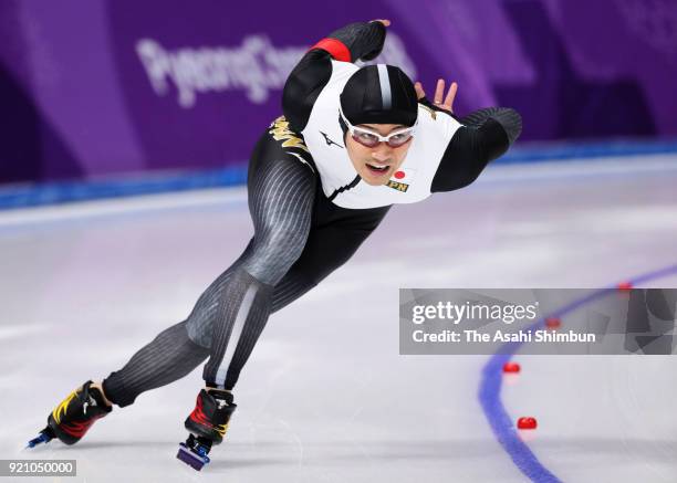 Joji Kato of Japan competes in the Speed Skating Men's 500m on day ten of the PyeongChang 2018 Winter Olympic Games at Gangneung Oval on February 19,...