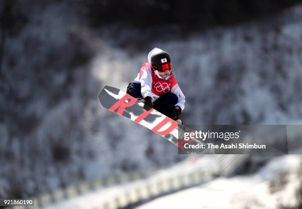 Hiroaki Kunitake of Japan competes in the first jump during the Men's Big Air Qualification on day twelve of the PyeongChang 2018 Winter Olympic...