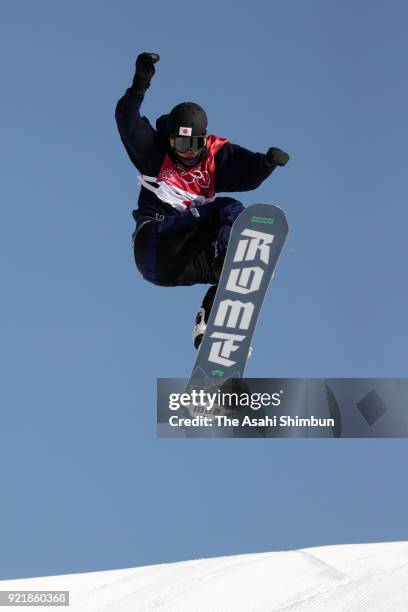 Yuri Okubo of Japan competes in the second jump during the Men's Big Air Qualification on day twelve of the PyeongChang 2018 Winter Olympic Games at...