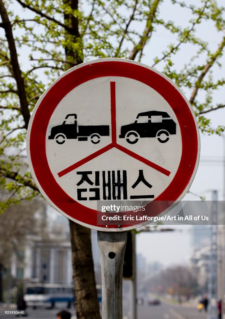 Pyongyang Highway Sign Road sign in the street for the cars, Pyongan Province, Pyongyang ...
