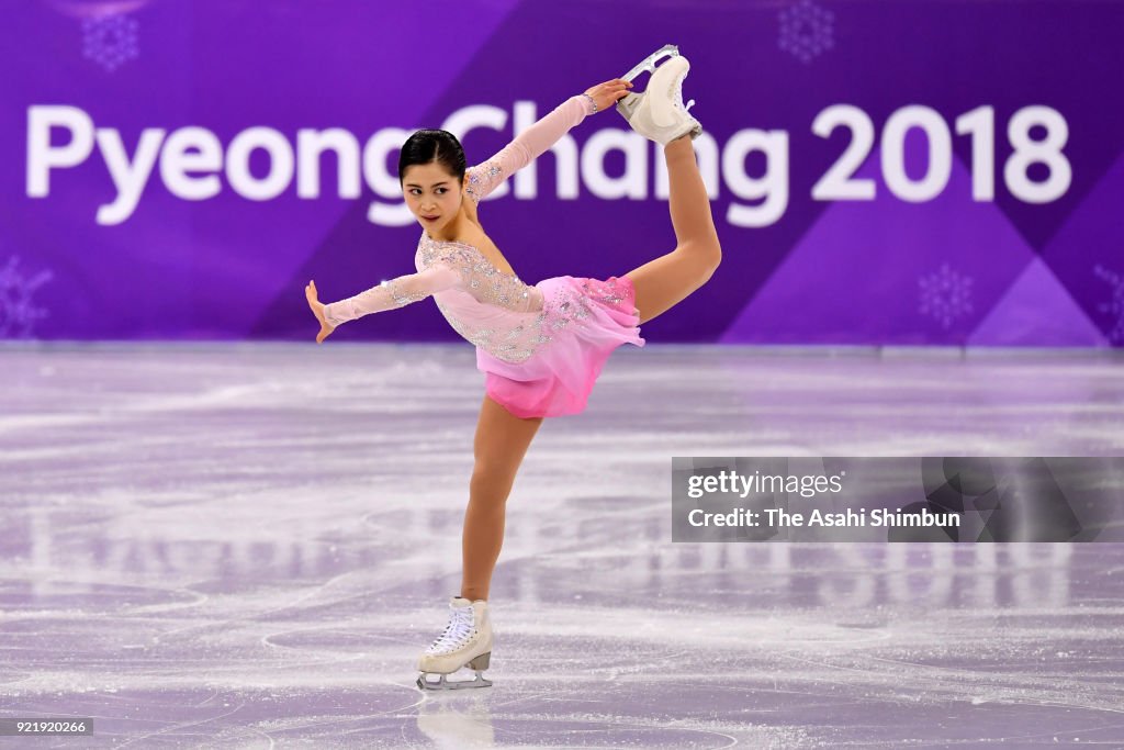 Figure Skating - Winter Olympics Day 12