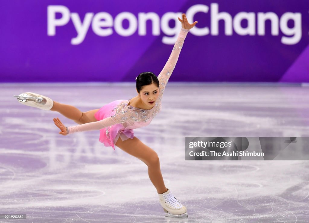 Figure Skating - Winter Olympics Day 12