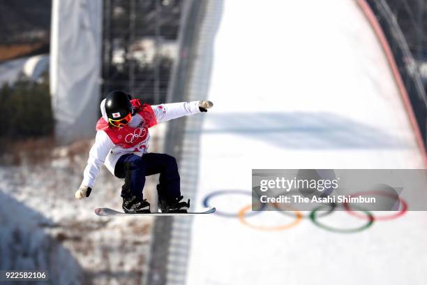 Reira Iwabuchi of Japan competes in the first jump during the Snowboard Ladies' Big Air Final on day thirteen of the PyeongChang 2018 Winter Olympic...