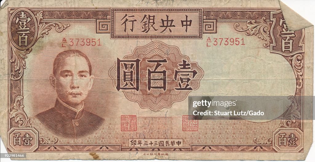 One Hundred Yuan Note, Front