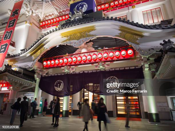 811 Japan Honshu Tokyo Ginza Detail Stock Photos, High-Res Pictures ...