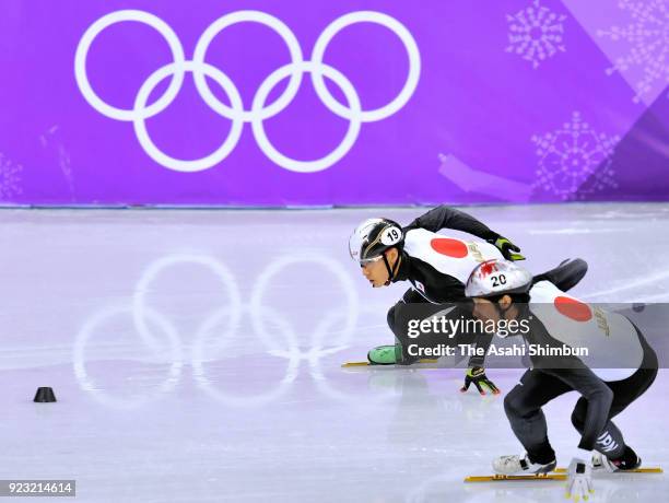 Keita Watanabe and Ryosuke Sakazume of Japan compete in the Short Track Speed Skating Men's 5000m Relay Final B on day thirteen of the PyeongChang...