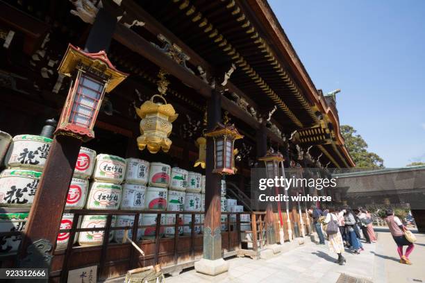 北野 000 本に日本、京都 - tenmangu shrine ストックフォトと画像