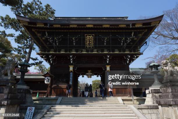 北野 000 本に日本、京都 - tenmangu shrine ストックフォトと画像