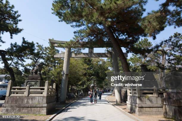 北野 000 本に日本、京都 - tenmangu shrine ストックフォトと画像