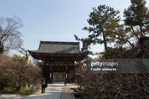 北野 000 本に日本、京都 - tenmangu shrine ストックフォトと画像