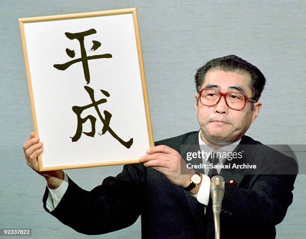 Keizo Obuchi, the chief secretary of the cabinet declares that the name of the new era is "Heisei" during a press conference at the Prime Minister's...