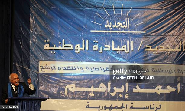 Tunisian Ettajdid Photos and Premium High Res Pictures Getty Images