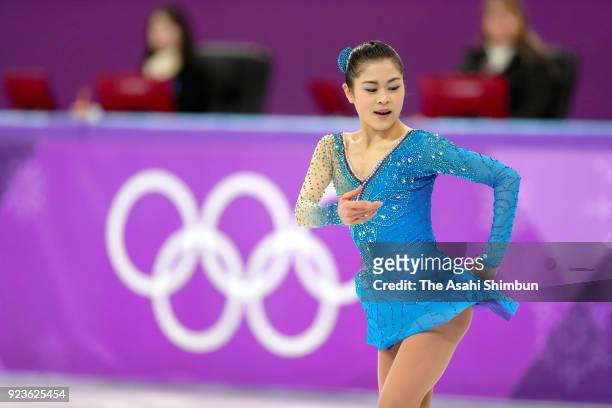 Satoko Miyahara of Japan competes in the Figure Skating Ladies Single Free Skating on day fourteen of the PyeongChang 2018 Winter Olympic Games at...