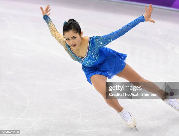 Satoko Miyahara of Japan competes in the Figure Skating Ladies Single Free Skating on day fourteen of the PyeongChang 2018 Winter Olympic Games at...