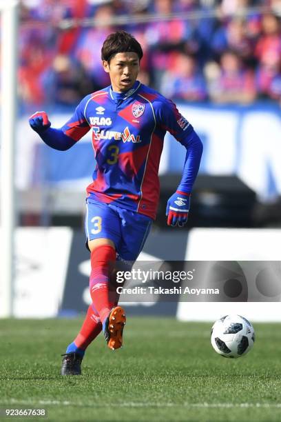 Masato Morishige of FC Tokyo in action during the J.League J1 match between FC Tokyo and Urawa Red Diamonds at Ajinomoto Stadium on February 24, 2018...