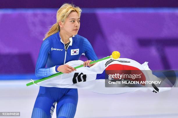 221 South Korea Kim Bo Reum Stock Photos, HighRes Pictures, and Images