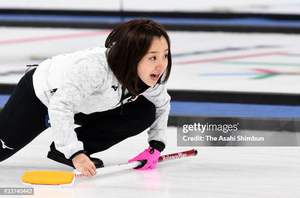 Satsuki Fujisawa of Japan shouts instruction in the 2nd end during the Curling Womens' bronze Medal match between Great Britain and Japan on day...