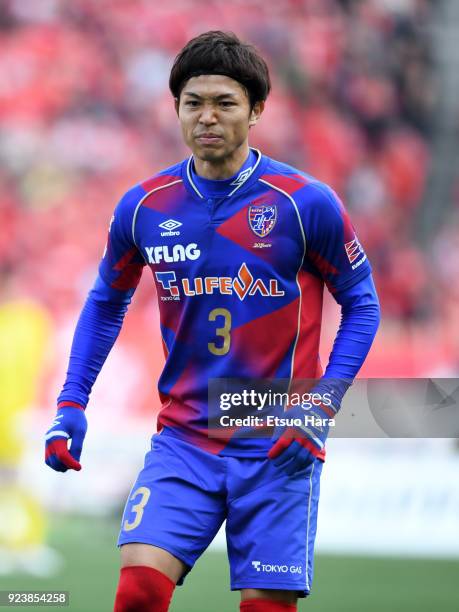 Masato Morishige of FC Tokyo in action during the J.League J1 match between FC Tokyo and Urawa Red Diamonds at Ajinomoto Stadium on February 24, 2018...