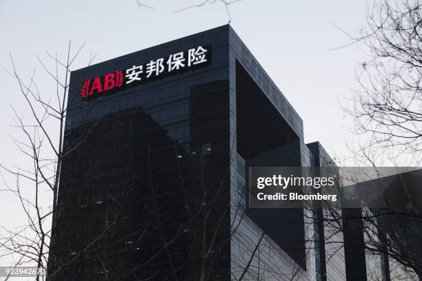 Anb Insurance Anbang Photos and Premium High Res Pictures - Getty Images