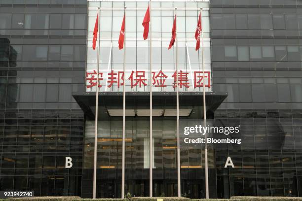 Anb Insurance Anbang Photos and Premium High Res Pictures - Getty Images