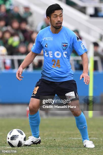 Kazuhito Watanabe of Yokohama FC in action during the J.League J2 match between Yokohama FC and Matsumoto Yamaga at Nippatsu Mitsuzawa Stadium on...