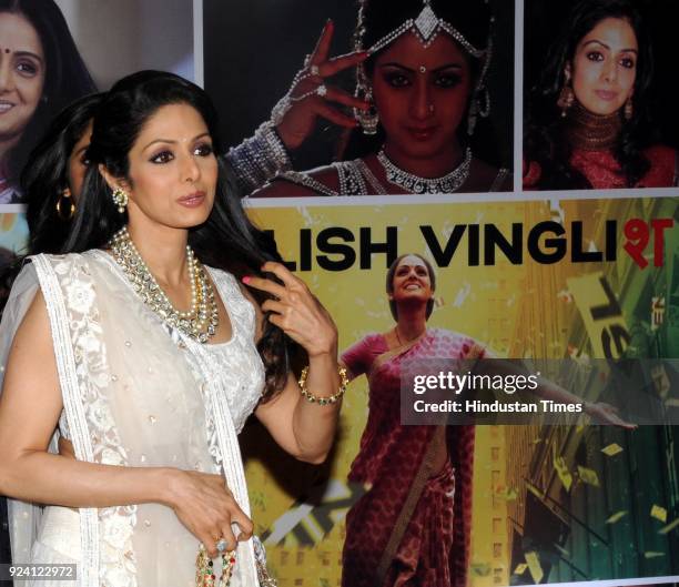 April 24: Bollywood actor Sridevi during a Sahara supreme Subroto Roy's party to felicitate Sridevi on winning the Padma Shri award, on April 24 in...