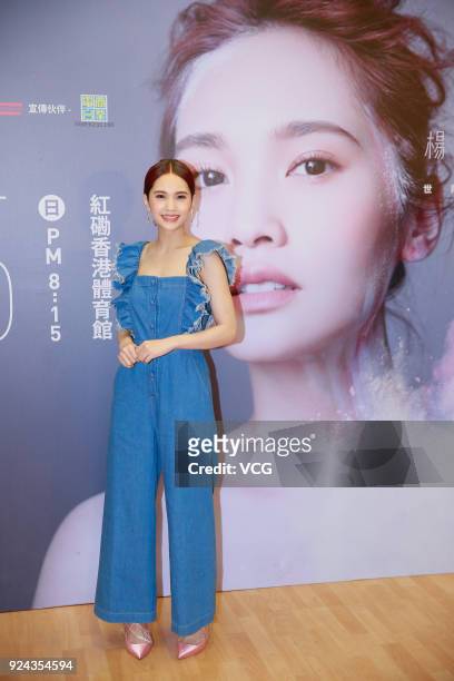Singer Rainie Yang attends a press conference after her concert at Hong Kong Coliseum on February 26, 2018 in Hong Kong, Hong Kong.