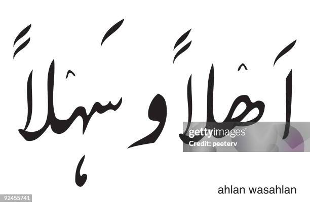 ilustraciones, imágenes clip art, dibujos animados e iconos de stock de arabian saludo (vector - arabic script