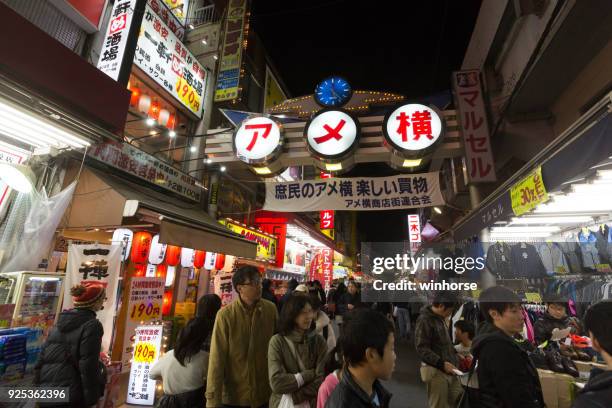 ameyoko street market en tokio, japón - ameya yokocho fotografías e imágenes de stock