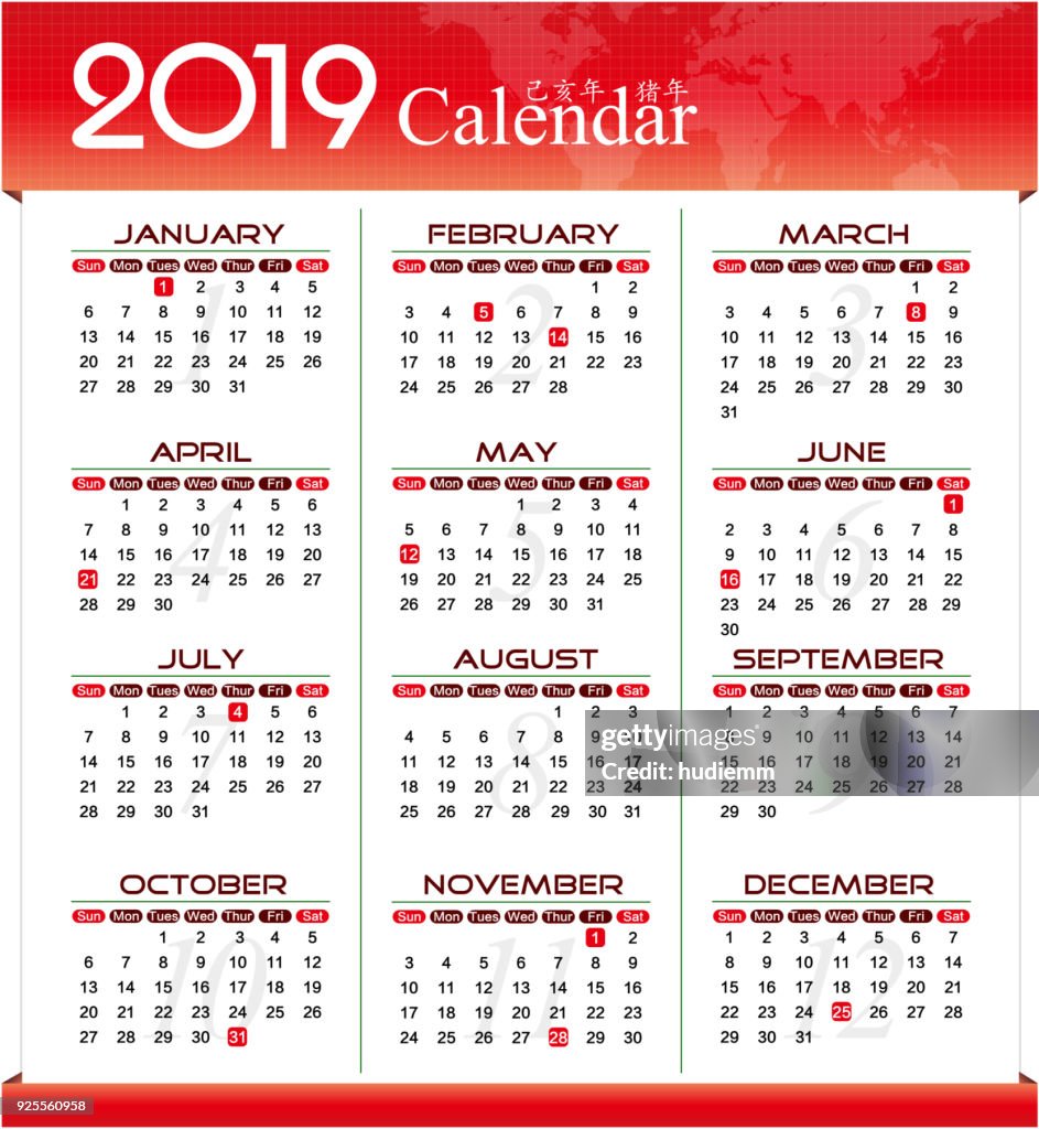 Vector Year of 2018 Calendar background