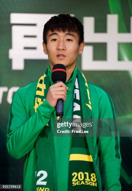 Shihao Wei of Beijing Guoan FC attends a press conference at Worker's Stadium on March 1, 2018 in Beijing, China.