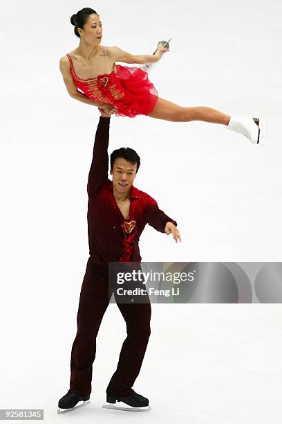 Gold medalists Shen Xue and Zhao Hongbo of China skate in the Pairs Free Skating during the Cup of China ISU Grand Prix of Figure Skating 2009 at...
