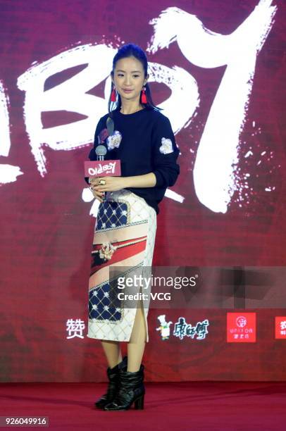 Actress Ariel Lin attends the press conference of TV series 'Old Boy' on March 1, 2018 in Shanghai, China.