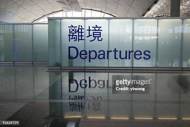departures - trips begin here - hong kong international airport stock pictures, royalty-free photos & images