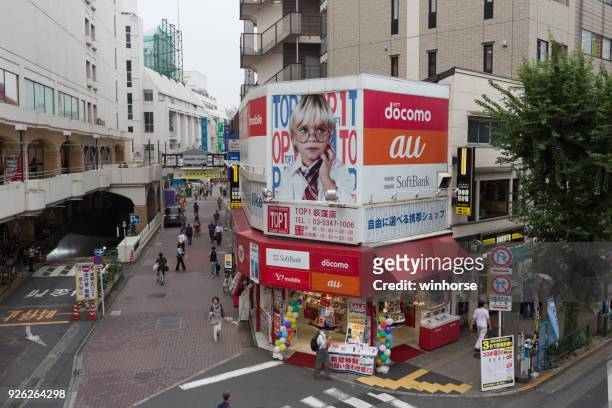 handy-shop in tokio, japan - kddi stock-fotos und bilder