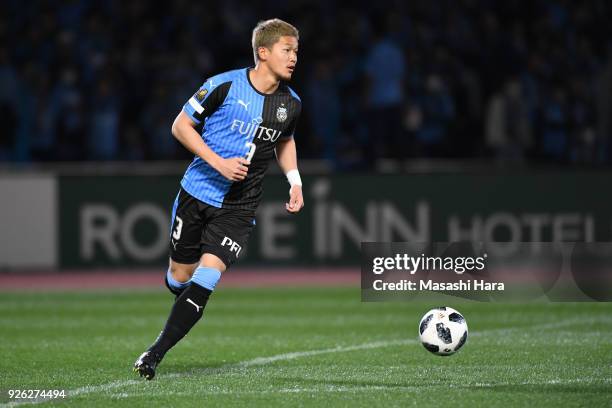 Tatsuki Nara of Kawasaki Frontale in action during the J.League J1 match between Kawasaki Frontale and Shonan Bellmare at Todoroki Stadium on March...