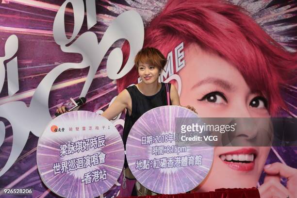 Singer Gigi Leung attends a press conference ahead of her concert on March 2, 2018 in Hong Kong, Hong Kong.