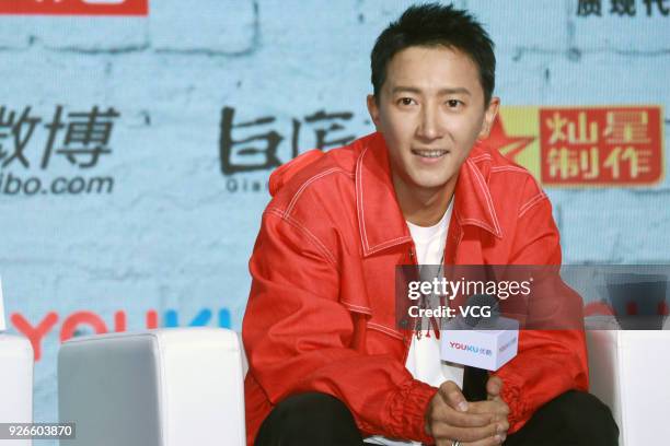 Actor Han Geng attends the press conference of variety show 'Street Dance of China' on March 2, 2018 in Shanghai, China.