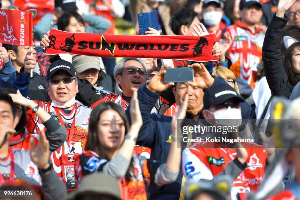 Fans of Sunwolves hold up a banner after the Super Rugby round 3 match between Sunwolves and Rebels at the Prince Chichibu Memorial Ground on March...