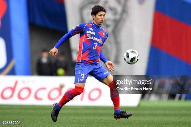 Masato Morishige of FC Tokyo in action during the J.League J1 match between FC Tokyo and Vegalta Sendai at Ajinomoto Stadium on March 3, 2018 in...