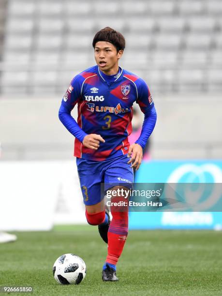 Masato Morishige of FC Tokyo in action during the J.League J1 match between FC Tokyo and Vegalta Sendai at Ajinomoto Stadium on March 3, 2018 in...