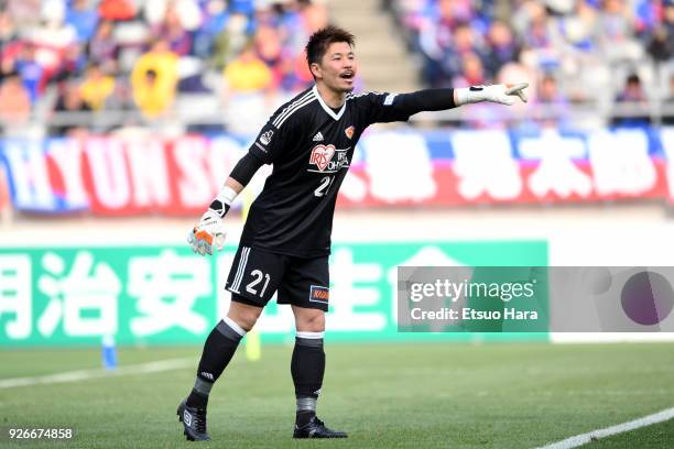 Kentaro Seki of Vegalta Sendai gestures during the J.League J1 match between FC Tokyo and Vegalta Sendai at Ajinomoto Stadium on March 3, 2018 in...