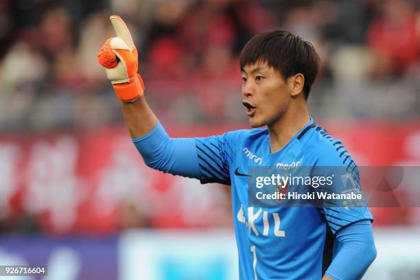 Kwoun Sun Tae of Kashima Antlers reacts during the J.League J1 match between Kashima Antlers and Gamba Osaka at Kashima Soccer Stadium on March 3,...