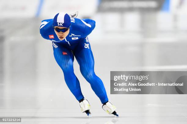 Seong-Hyeon Park of Korea performs in the men's 1500 meter final during day 3 of the ISU Junior World Cup Speed Skating event at Utah Olympic Oval on...