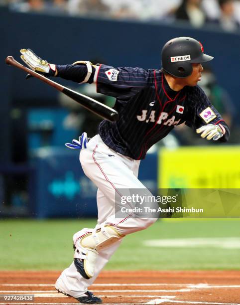 Shogo Akiyama of Japan hits a RBI triple in the top of sixth inning during the game two of the baseball international match between Japan and...